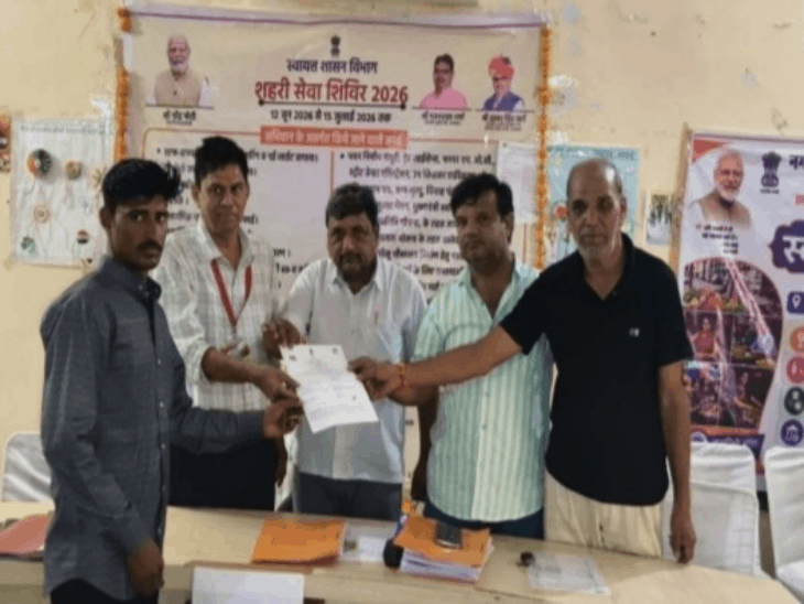 30 मिनट में बन गया जन्म प्रमाण पत्र:शहरी सेवा शिविरों में लोगों ने उठाया फायदा