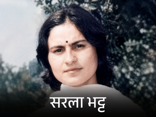 36 साल बाद यासीन मलिक की चार्जशीट पेश:आरोप- कश्मीरी पंडित नर्स को किडनैप कर 4 दिन टॉर्चर किया, फिर मार डाला