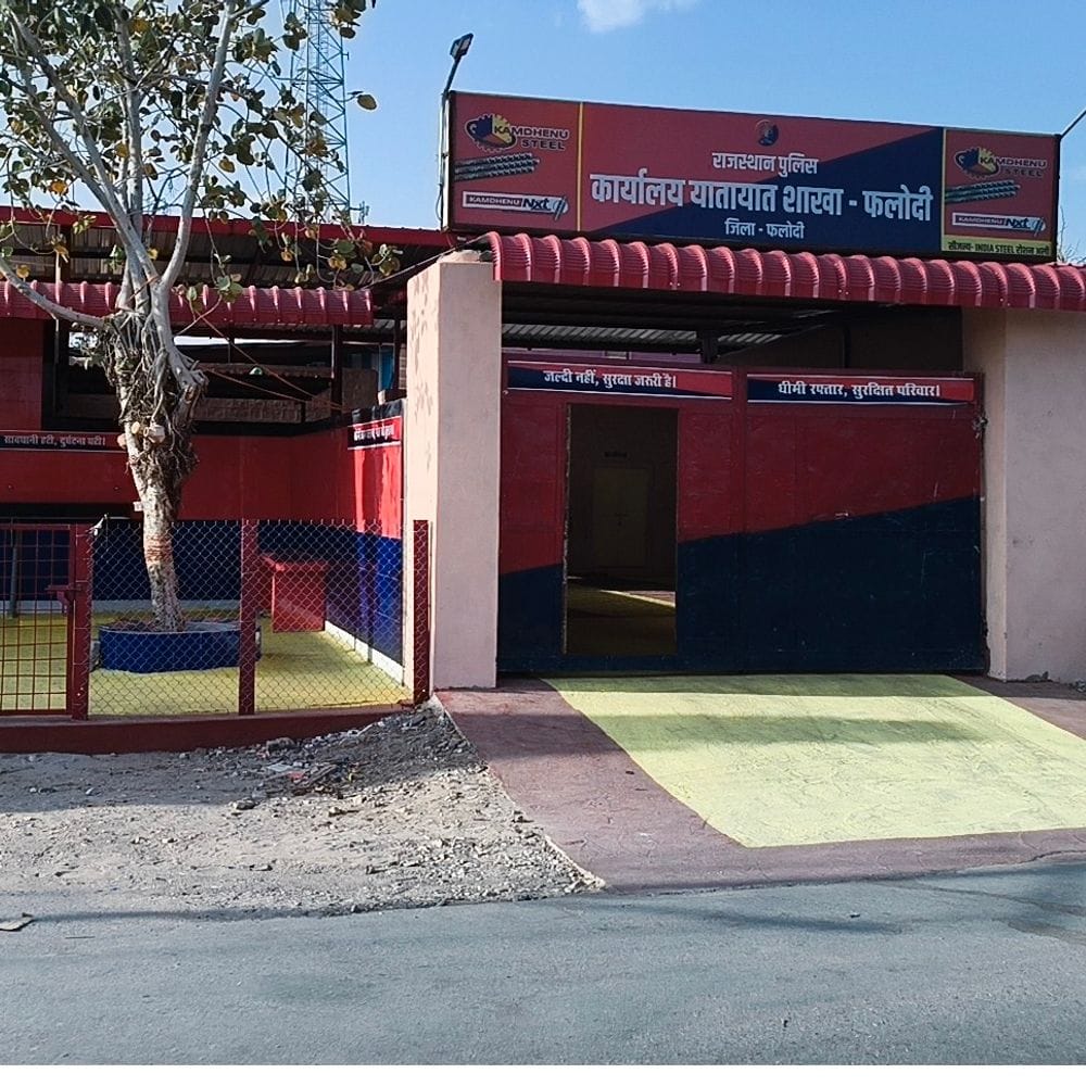 40 साल से बंद पड़ा भवन ट्रैफिक थाना बनेगा:एसपी सतनाम सिंह कल उद्घाटन करेंगे, नई सुविधा मिलेगी