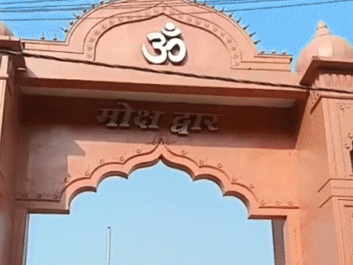 90 करोड़ का श्मशान घाट, ईशा फाउंडेशन को मुफ्त दिया:अंतिम संस्कार में लगेंगे 5 हजार, पटना-मुंगेर में 1 रुपए में मिलेगी 17 एकड़ जमीन