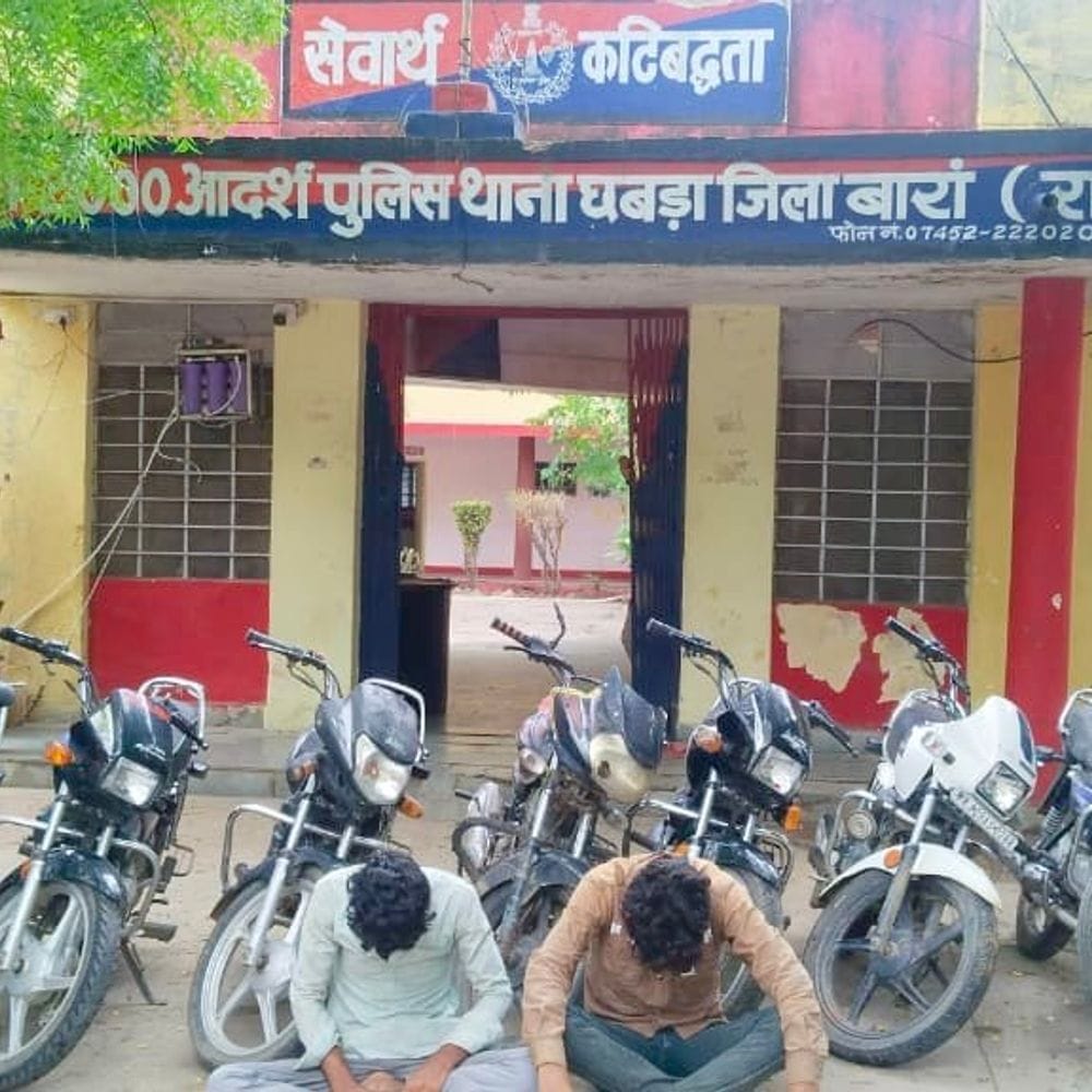 अंतरराज्यीय बाइक चोर गिरोह का सरगना और साथी गिरफ्तार:गुगोर किले के खंडहरों से चोरी की 7 मोटरसाइकिलें बरामद
