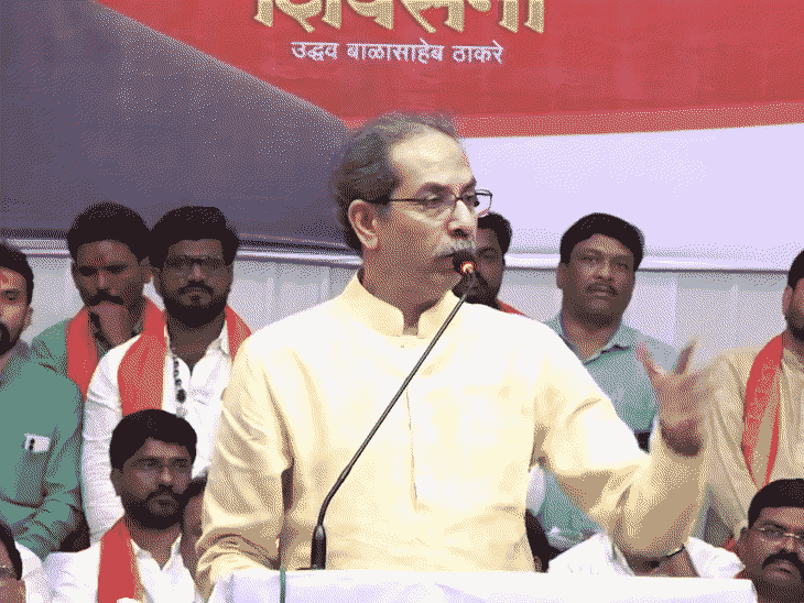 उद्धव ठाकरे ने BJP को 'बाबर जनता पार्टी' बताया:कहा- 6 बागी सांसदों की सदस्यता रद्द हो, वे विकास नहीं, स्वार्थ के लिए गए