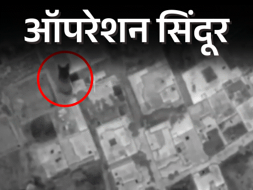 ऑपरेशन सिंदूर के 6 शहीदों के नाम पहली बार सार्वजनिक:इनमें 5 सेना, 1 एयरफोर्स का जवान; पहलगाम अटैक के बाद PoK में हमला किया था