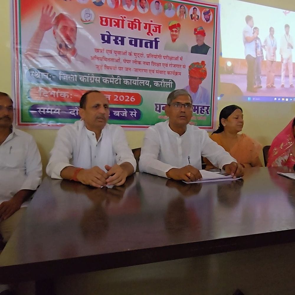कांग्रेस ने नीट पेपर लीक पर केंद्र को घेरा:शिक्षा मंत्री धर्मेंद्र प्रधान के इस्तीफे की मांग, जनजागरण अभियान का ऐलान