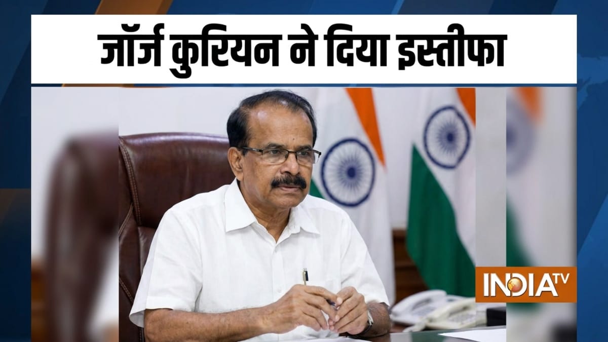 केंद्रीय राज्यमंत्री जॉर्ज कुरियन ने अपने पद से दिया इस्तीफा, कहीं ये वजह तो नहीं