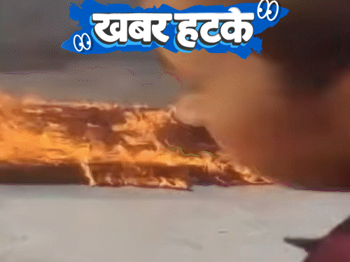 खबर हटके- ब्रेकअप कराने की नौकरी,सैलरी ₹2.80 लाख:घर में अचानक लग रही आग, वजह अनजान; चाय-बिस्किट के लिए गई नौकरी, हाइकोर्ट ने वापस दिलाई