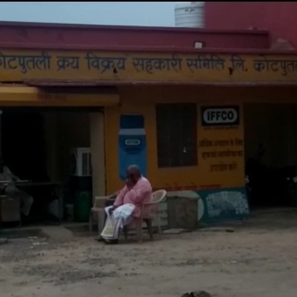 खाद वितरण की नई व्यवस्था लागू:किसानों को जमीन के आधार पर टोकन से मिलेगा उर्वरक