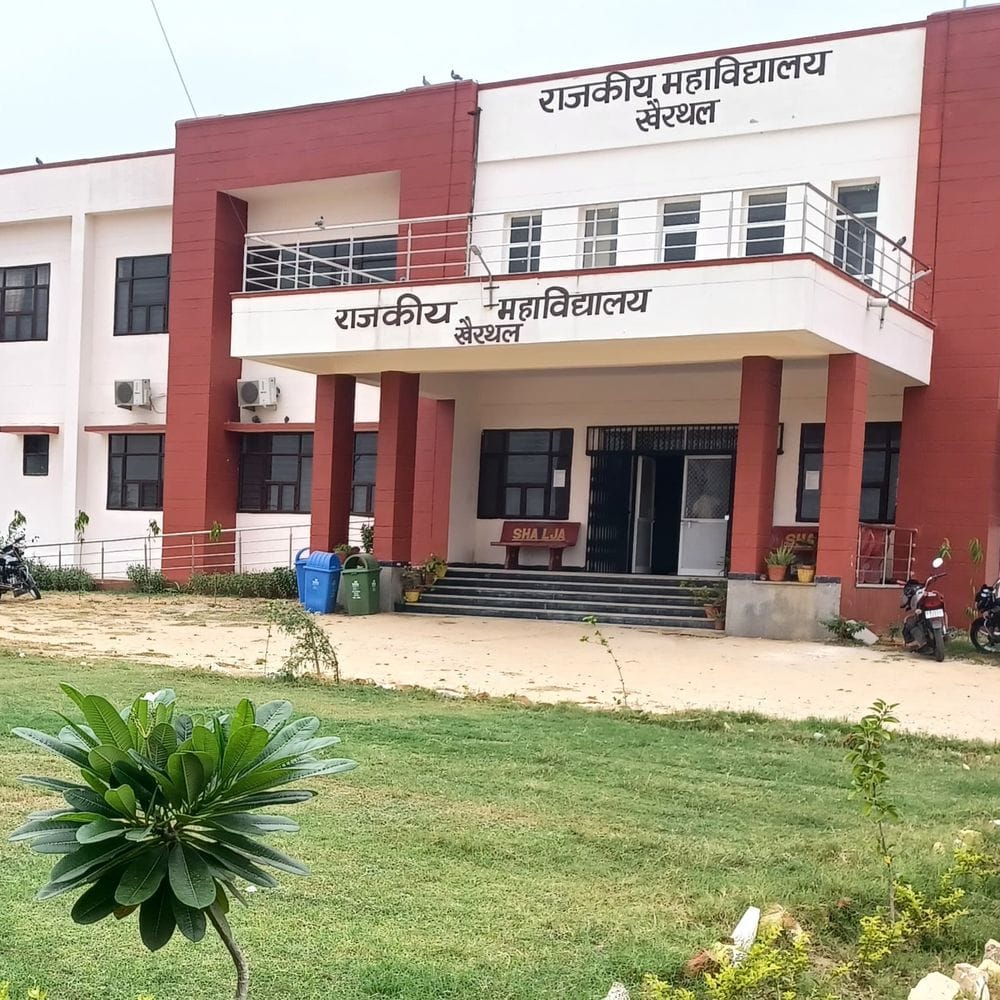खैरथल कॉलेज में बीए फर्स्ट ईयर की मेरिट लिस्ट जारी:29 जून तक करवाना होगा डाॅक्यूमेंट वेरिफिकेशन, दूसरी वेटिंग लिस्ट भी जारी