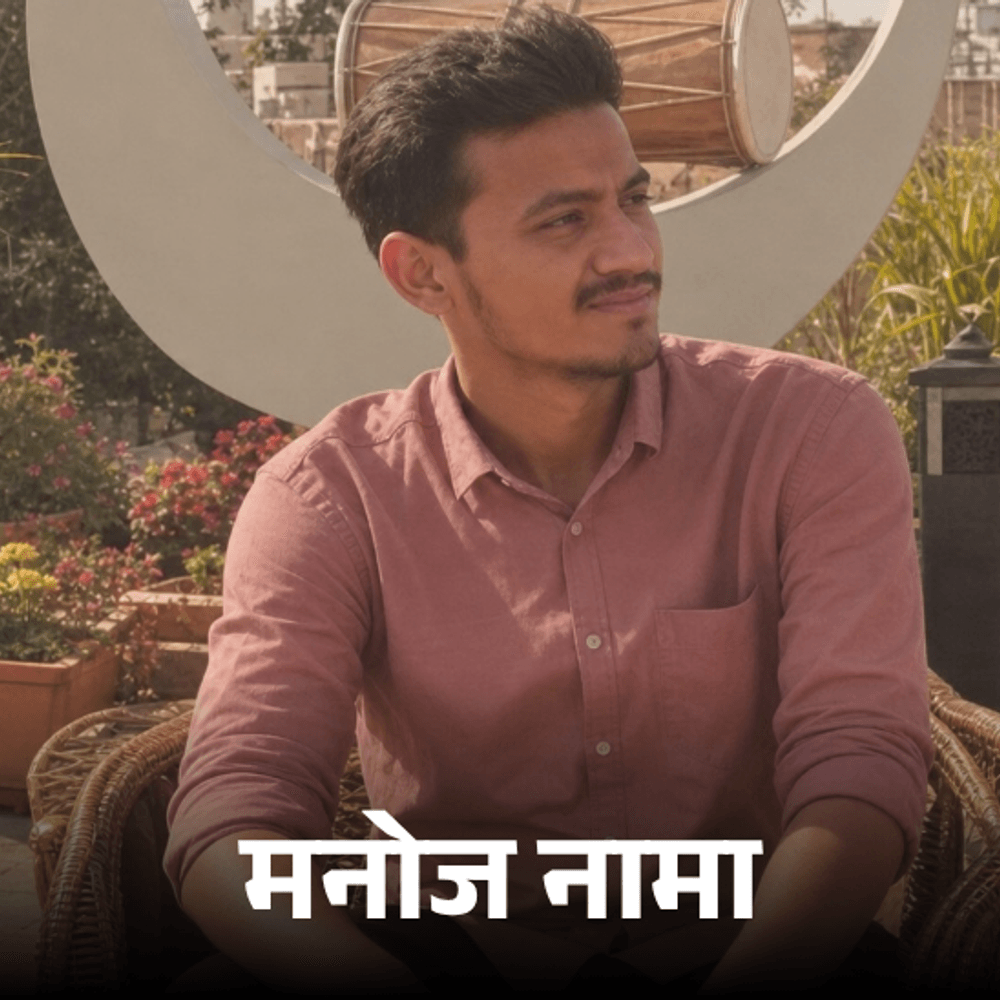 'गर्लफ्रेंड पीछा छुड़ाना चाहती थी, युवक ने किया सुसाइड':मामा के घर पर लगाया फंदा; भाई बोला-एक दिन पहले हुआ था झगड़ा