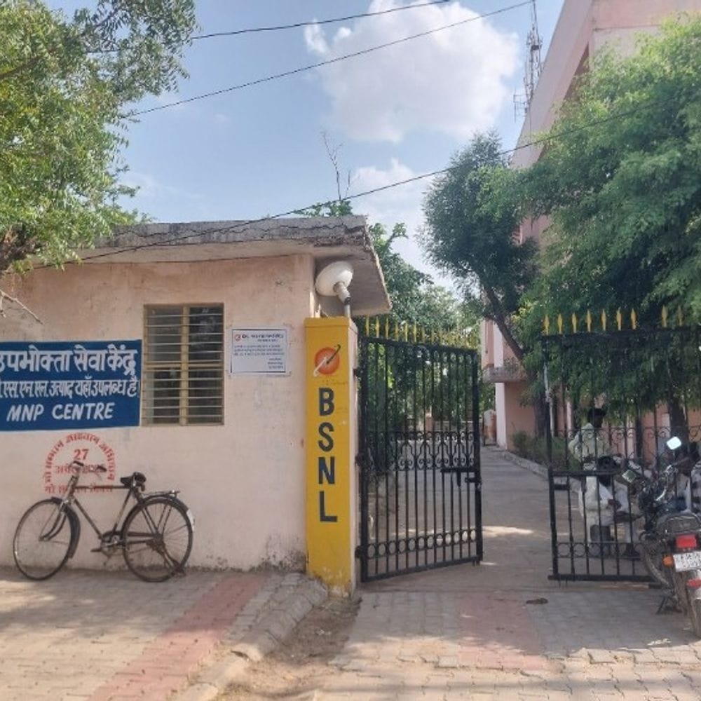 ग्रामीण क्षेत्रों में BSNL उपभोक्ताओं को मिलेगा सस्ता नेट:259 रुपए में ग्रामीण फाइबर योजना शुरू, 25 एमबीपीएस इंटरनेट और मुफ्त इंस्टॉलेशन मिलेगा