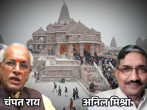 चंपत राय के इस्तीफे की स्क्रिप्ट हरिद्वार में लिखी गई:RSS ने राम मंदिर चढ़ावा चोरी पर फटकार लगाई, 25 जून की रात कहा- पद छोड़ दो