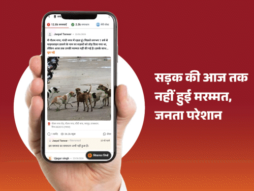 जयपुर के जयसिंहपुरा खोर में उफनता सीवर:जवाहर नगर में 10 साल से भरा कीचड़, लाल डूंगरी के पास जर्जर श्मशान घाट और गांधी नगर की टूटी सड़क बनी आफत