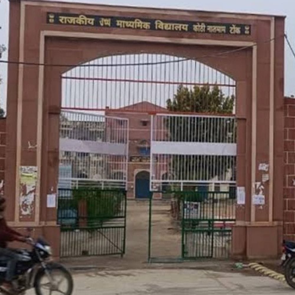 टोंक समेत प्रदेश की 69140 स्कूलों को मिलेंगे 220.062 करोड़-रुपए:वित्तीय वर्ष 2026-27 में सरकारी स्कूलों को कार्यों के लिए तीन चरणों में मिलेगी राशि