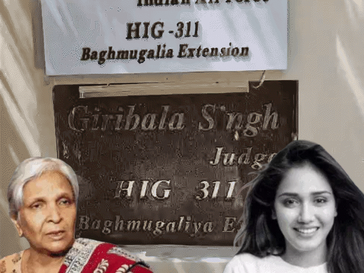 ट्विशा केस की आरोपी रिटायर्ड जज गिरिबाला के घर चोरी:जेवर और दस्तावेजों की फाइल उठाई, पुलिस का सायरन सुनकर भागे; दो संदिग्ध हिरासत में