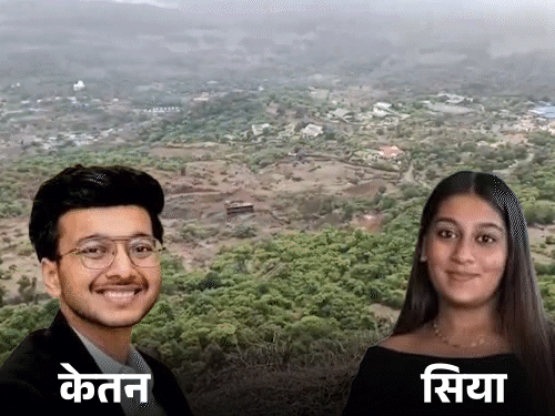 दावा-केतन को धक्का देने के बाद सिया मदद को चिल्लाई:मां बोलीं- बेटी अगर दोषी, उसे भी किले से नीचे फेंक दो