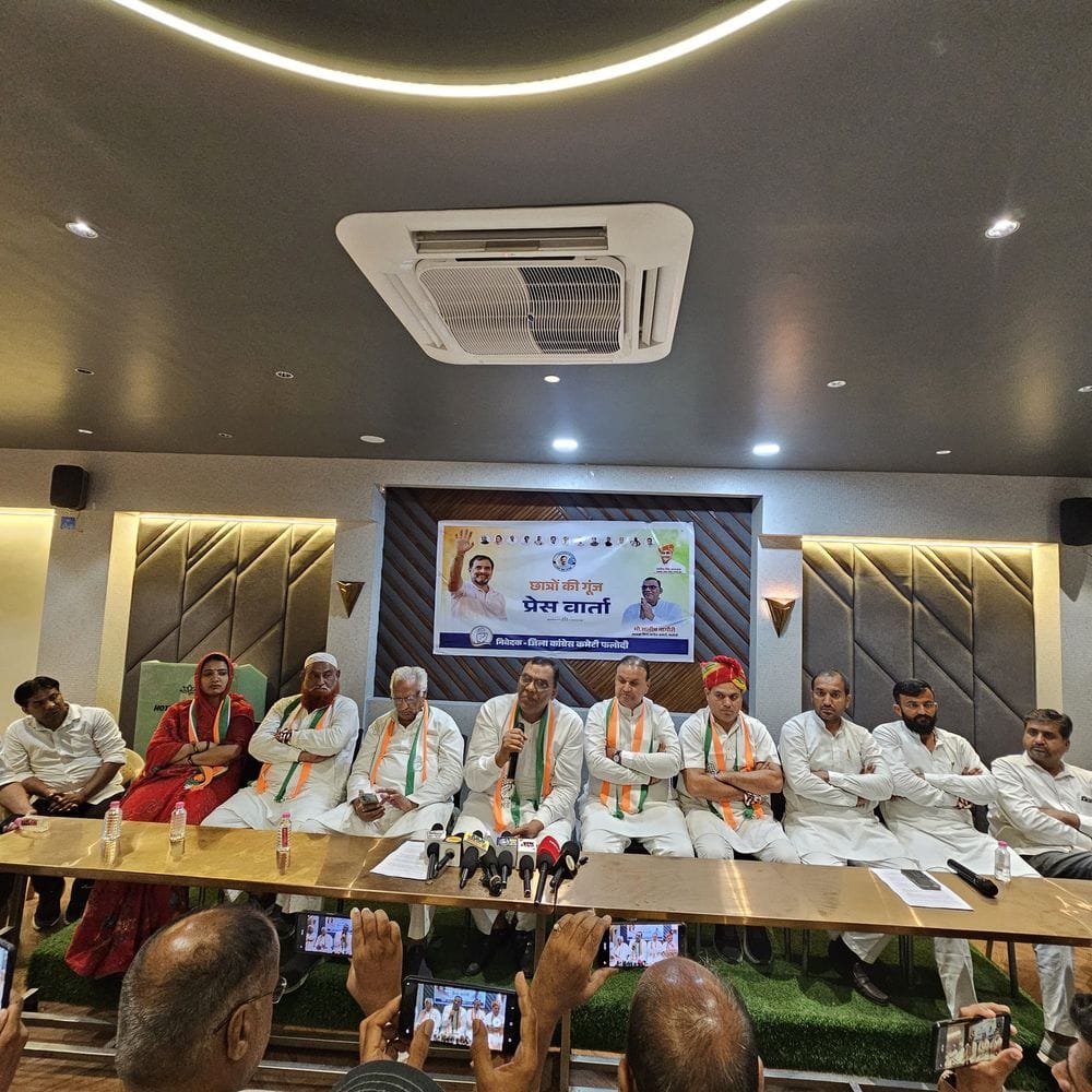 फलोदी में कांग्रेस ने छात्रों के साथ किया संवाद:बेरोजगारी और पेपर लीक के मुद्दे पर सरकार को घेरा, जिलाध्यक्ष बोले- आज के युवा सवाल पूछने से न डरें