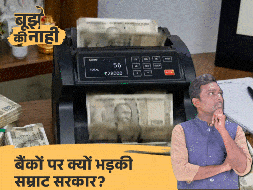 बिहार के पैसे से मालामाल हो रहे दक्षिण के राज्य?:बैंकों ने भेजे ₹2.44 लाख करोड़, ज्यादा से ज्यादा पैसा बिहारियों को क्यों देना चाह रही सरकार