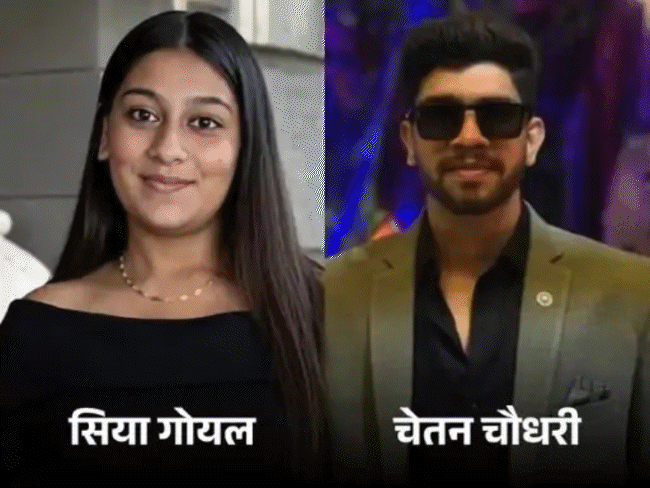 बॉयफ्रेंड चेतन के साथ उदयपुर आई थी सिया:3 करोड़ में बुक किया था आलीशान रिसॉर्ट, केतन से यहीं शादी करने की जिद की थी