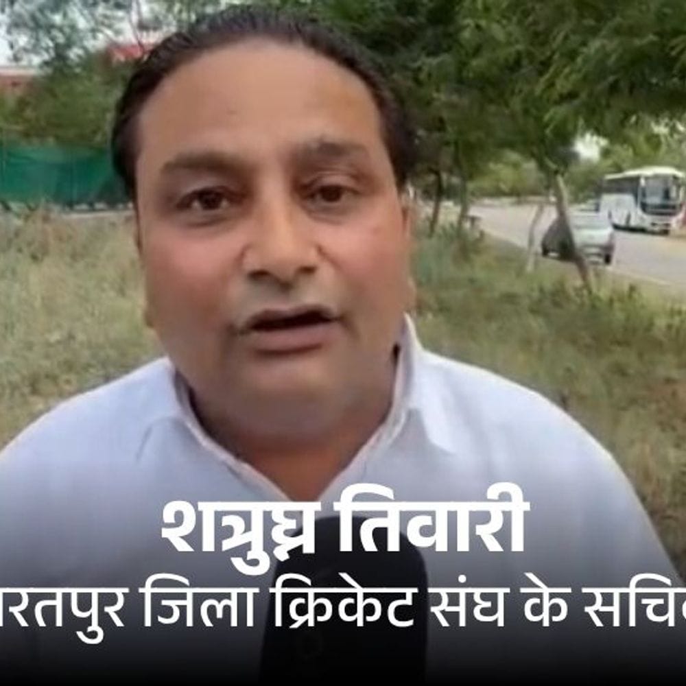 भरतपुर क्रिकेट-संघ सचिव पर महिला खिलाड़ियों के उत्पीड़न का आरोप:RCA ने जांच कमेटी बनाई; कन्वीनर बोले- ऐसे लोगों पर आजीवन बैन लगाएंगे