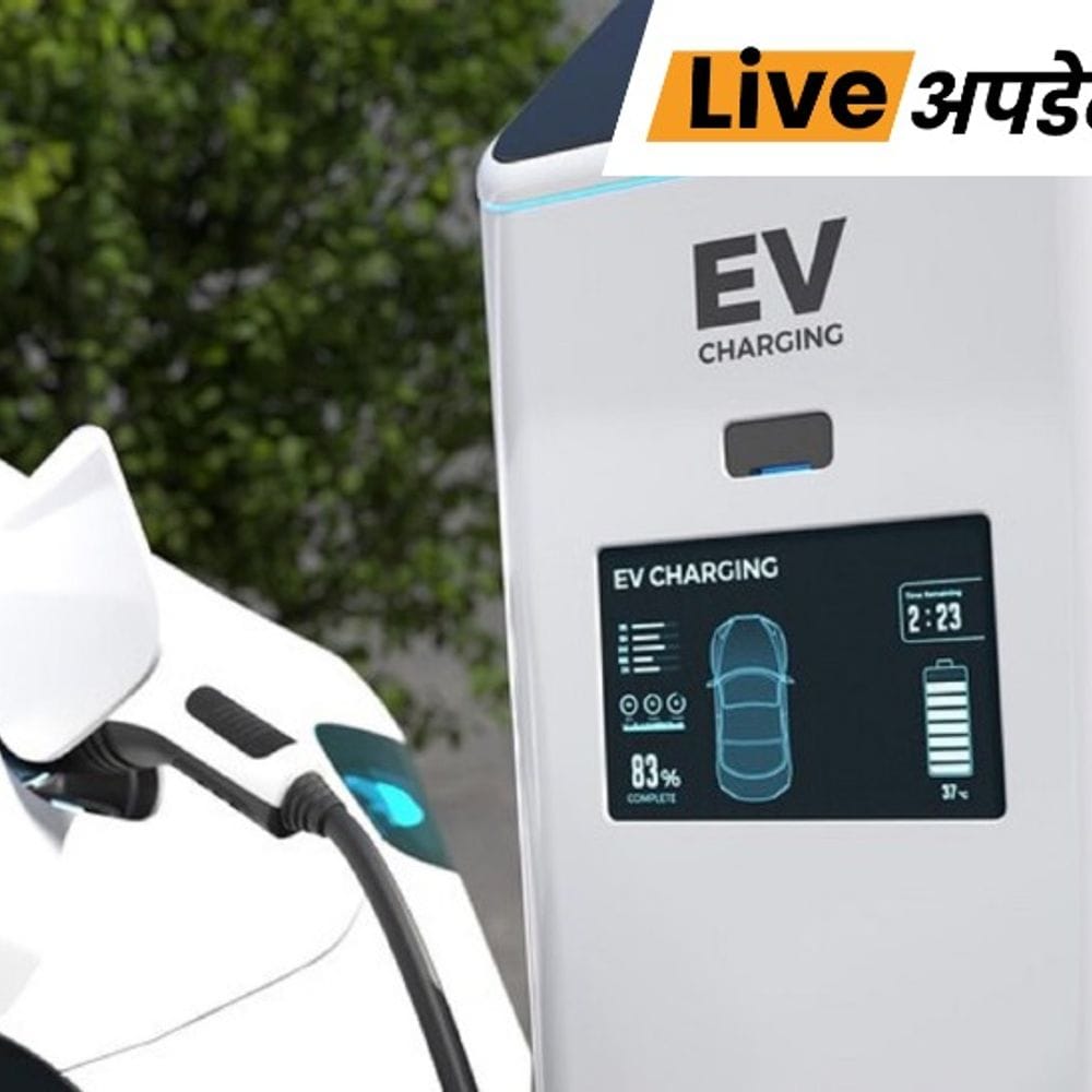 भास्कर अपडेट्स:दिल्ली कैबिनेट ने नई इलेक्ट्रिक व्हीकल (EV) नीति को मंजूरी दी