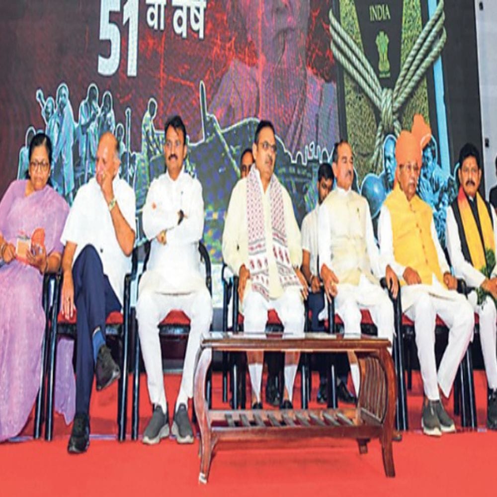 मुख्यमंत्री शर्मा ने कहा:कांग्रेस ने आपातकाल में संविधान को कुचला, देश को जेलखाना बनाकर रख दिया