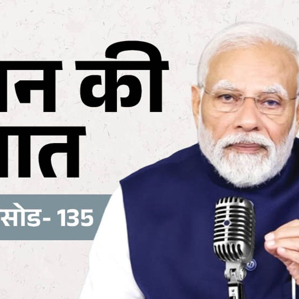 मोदी बोले- भारत समुद्र से आकाश तक सुरक्षित:देश में 40 से ज्यादा C-295 विमान बनाए जा रहे, योग में भारत ने 114 पदक जीते