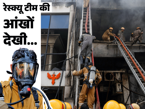 लखनऊ अग्निकांड- एक-दूसरे का हाथ पकड़े मिलीं लाशें:अंदर विजिबिलिटी जीरो, टॉर्च काम नहीं कर रही थी; रेस्क्यू करने वालों की जुबानी