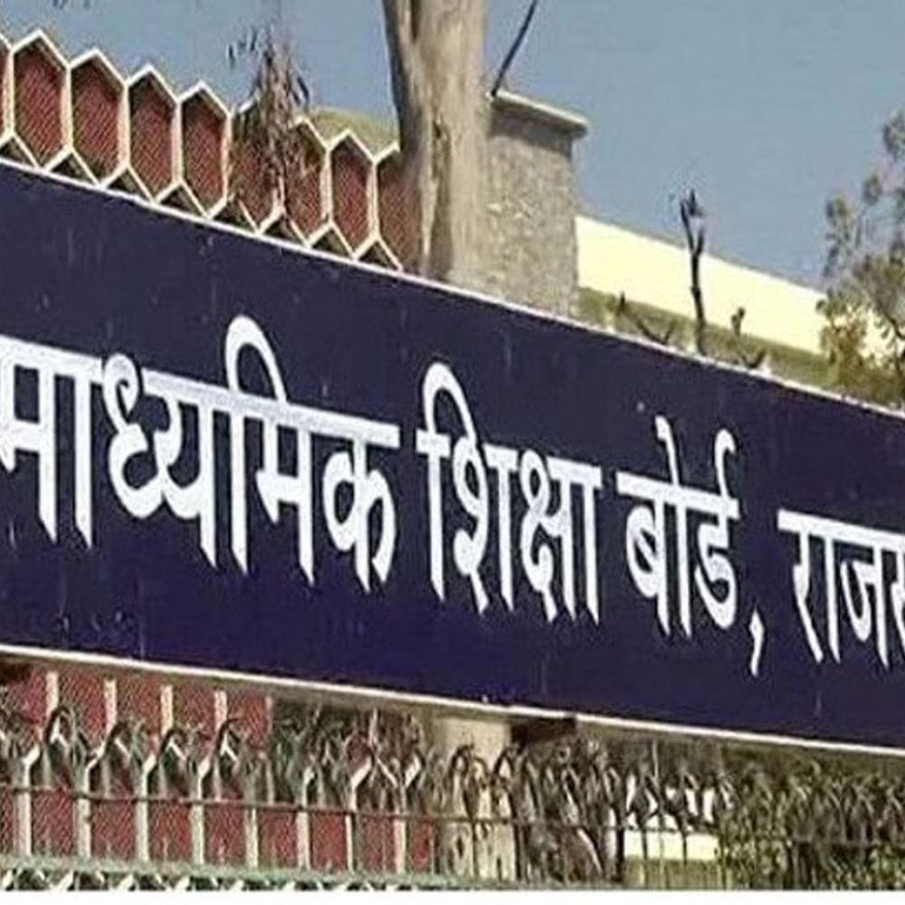 वरिष्ठ अध्यापक भर्ती-2024:नई नियुक्ति से भरेंगे सेकंड ग्रेड के 1711 पद, 26 जून तक भरने होंगे मंडल के विकल्प
