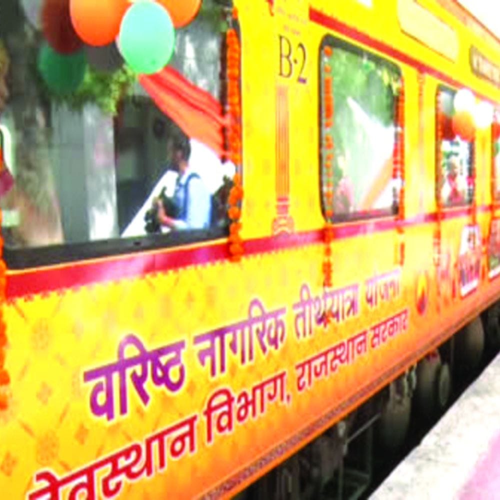 वरिष्ठ नागरिक तीर्थ यात्रा:1048 का 15 रुट के लिए चयन, यात्रा कार्यक्रम सितंबर से
