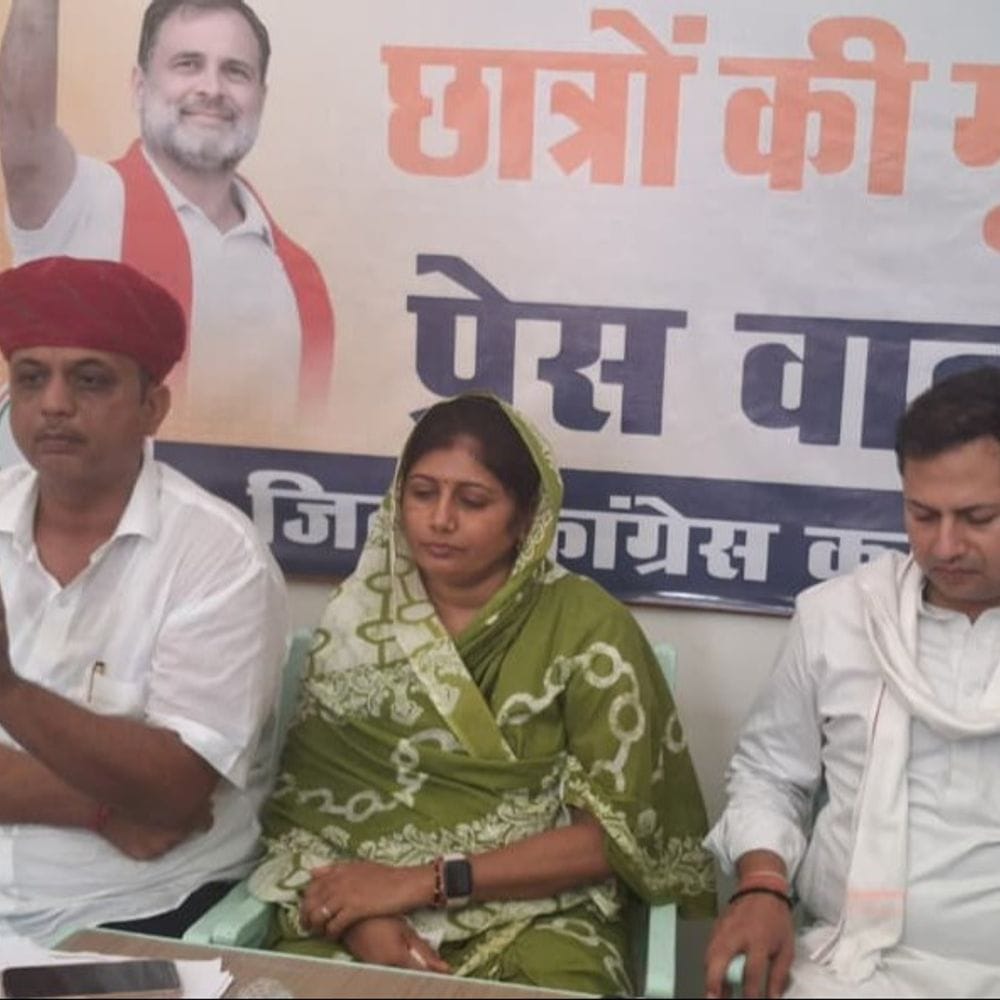 वैभव गहलोत बोले-केंद्र सरकार संवैधानिक-संस्थाओं का दुरुपयोग कर रही:जालोर में जिला कांग्रेस कमेटी की बैठक; छात्रों की गूंज अभियान पर चर्चा