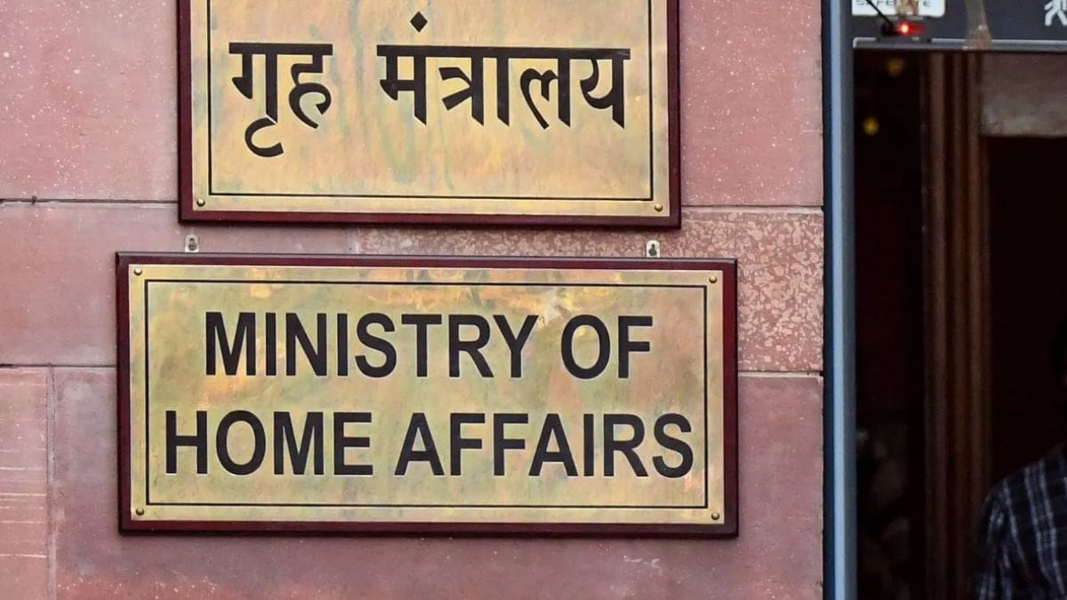 सरकार ने NGOs के लिए FCRA नियम सख्त किए, विदेशी फंडिंग के नियमों के उल्लंघन पर जुर्माने में संशोधन किया