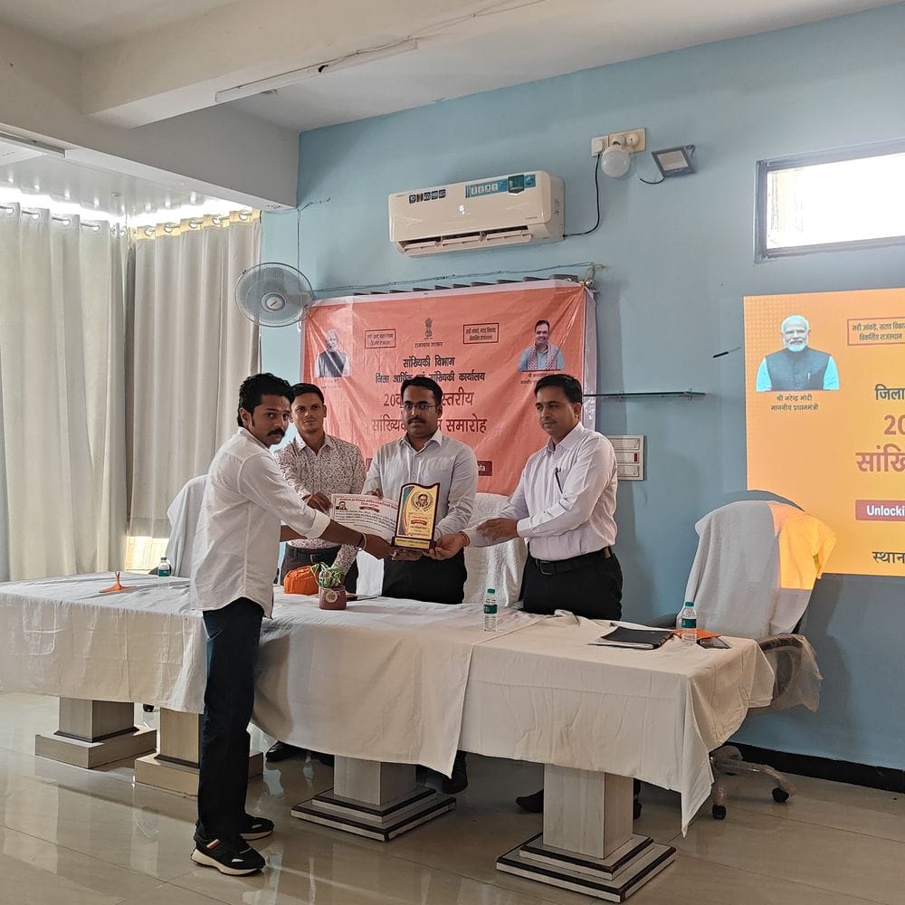 सलूंबर में 20वां सांख्यिकी दिवस समारोह:कलेक्टर बोले- सटीक आंकड़े सशक्त नीति निर्माण की आधारशिला