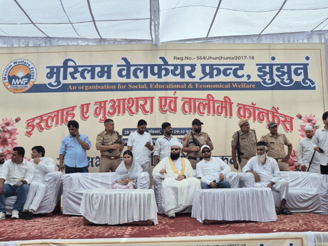 सांसद इकरा हसन बोलीं- संसद में सिर्फ 2 मुस्लिम महिलाएं:यह स्थिति हमें आईना दिखाती है; तालीमी कॉन्फ्रेंस में कहा- बेटियों को जरूर पढ़ाएं