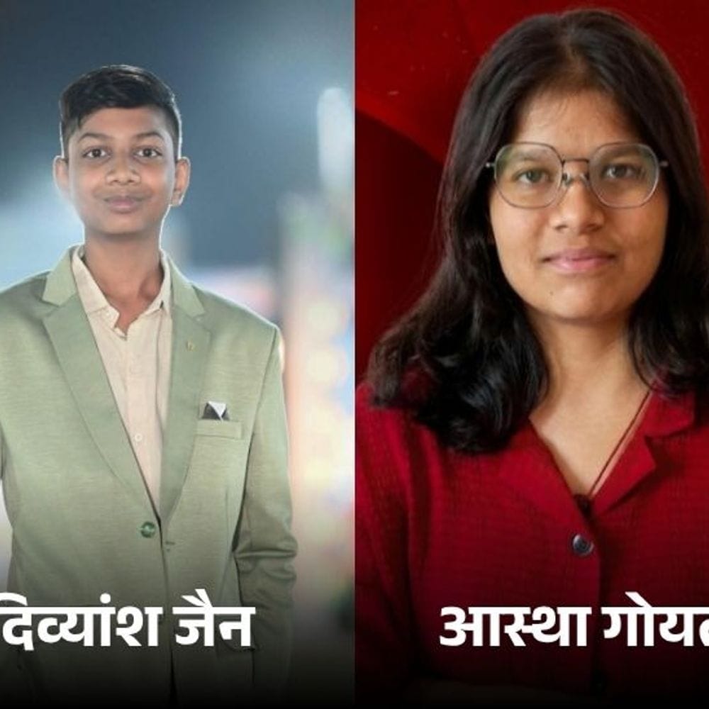 सीए इंटरमीडिएट का रिजल्ट जारी:बूंदी के दिव्यांश जैन की ऑल इंडिया 8वीं रैंक, मई में हुई थी परीक्षा