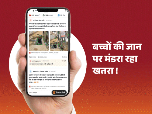 सीकर में 'भास्कर समाधान' की गूंज:सीवर ओवरफ्लो दुरुस्त होने से मिली राहत, कचरे से अटी नाली हुई साफ, नगर परिषद के AEN अमित स्वामी बने आज 'स्टार ऑफिसर'