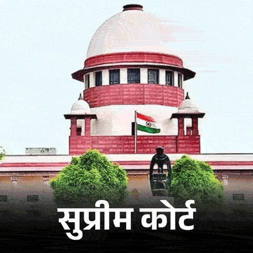 सुप्रीम कोर्ट ने कहा-आसाराम को हम जमानत नहीं देंगे:जीवन को खतरा हो, तभी विचार करेंगे; राजस्थान सरकार से जवाब तलब