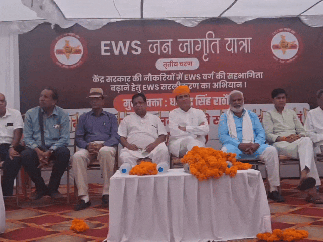 EWS के अधिकारों और उत्थान को लेकर विचार गोष्ठी:राठौड़ बोले- पूरे देश में लागू हो राजस्थान का EWS मॉडल