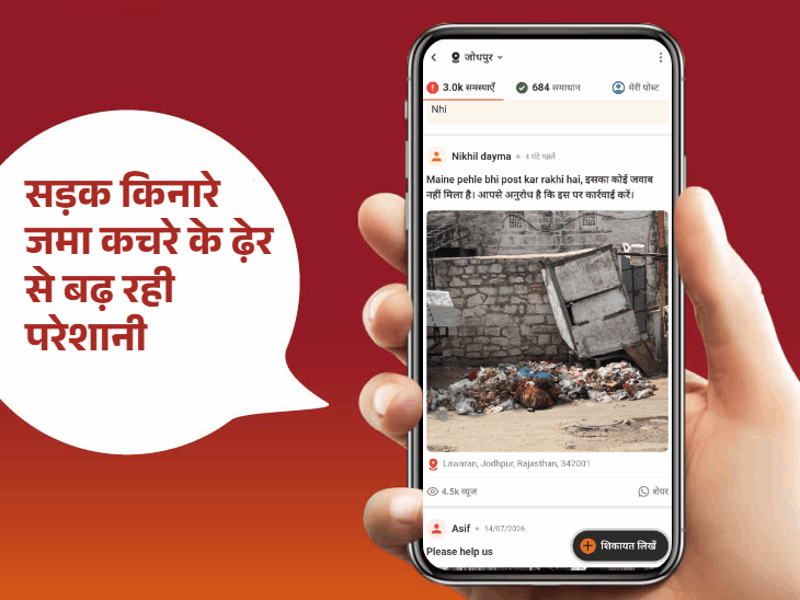 10 दिन से ओवरफ्लो सीवर की समस्या का हुआ समाधान:शहर में बिजली, सीवर, सड़क और सफाई से जुड़ी कई समस्याएं सामने आई, मोहित मिश्रा बने 'पब्लिक के स्टार'