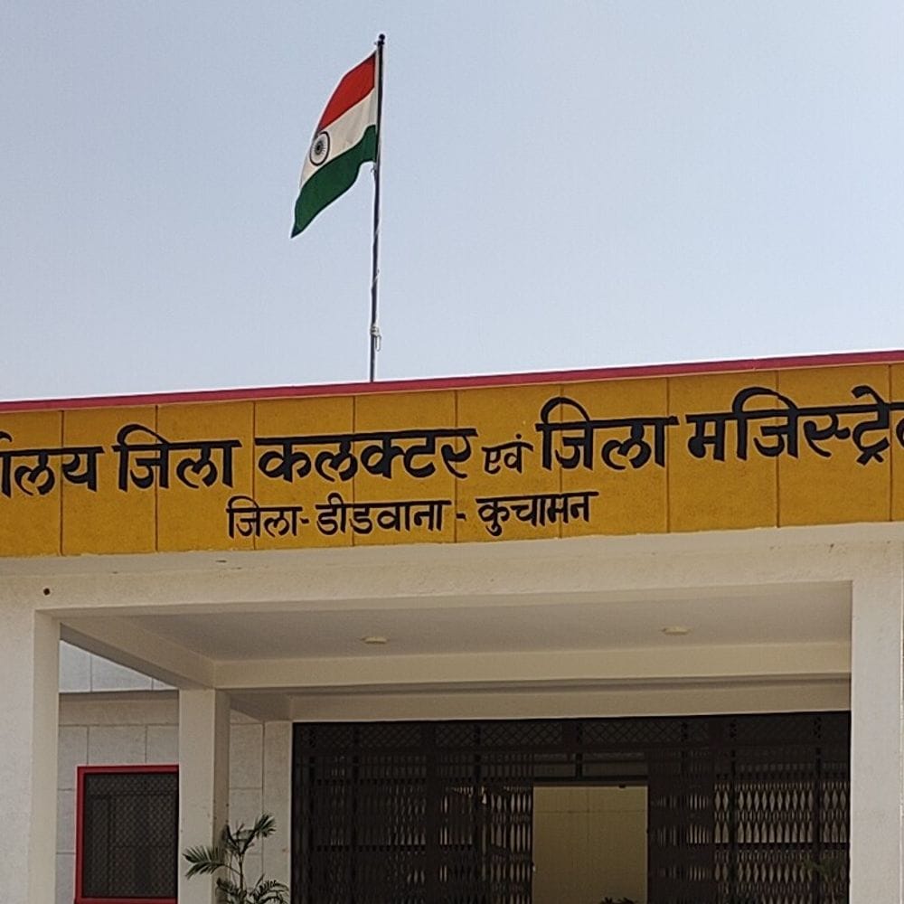 13 जुलाई को डीडवाना-कुचामन में शहरी सेवा शिविर:सरकारी सेवाओं का लाभ घर के पास ही मिलेगा