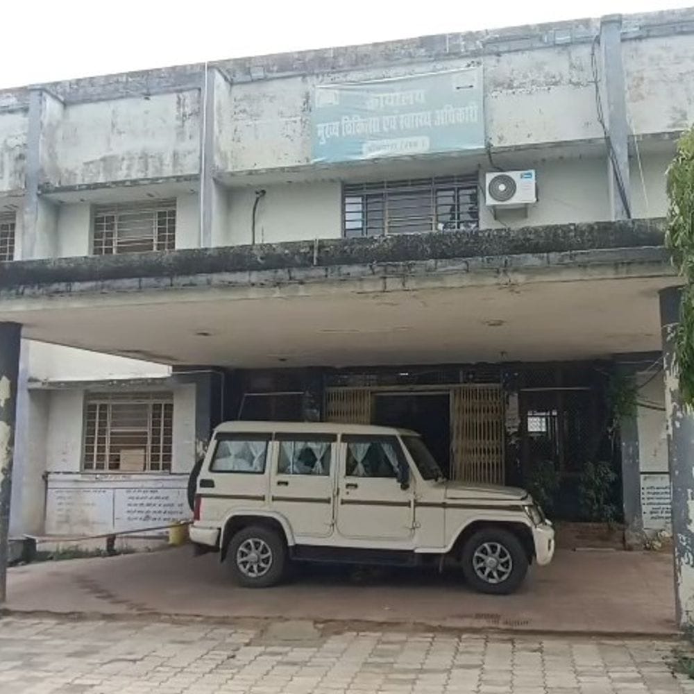 2 बच्चों को गोद देना बता कर सरकारी नौकरी ली:जांच में 4 बच्चे होना पाया, ANM के खिलाफ धोखाधड़ी का मामला दर्ज
