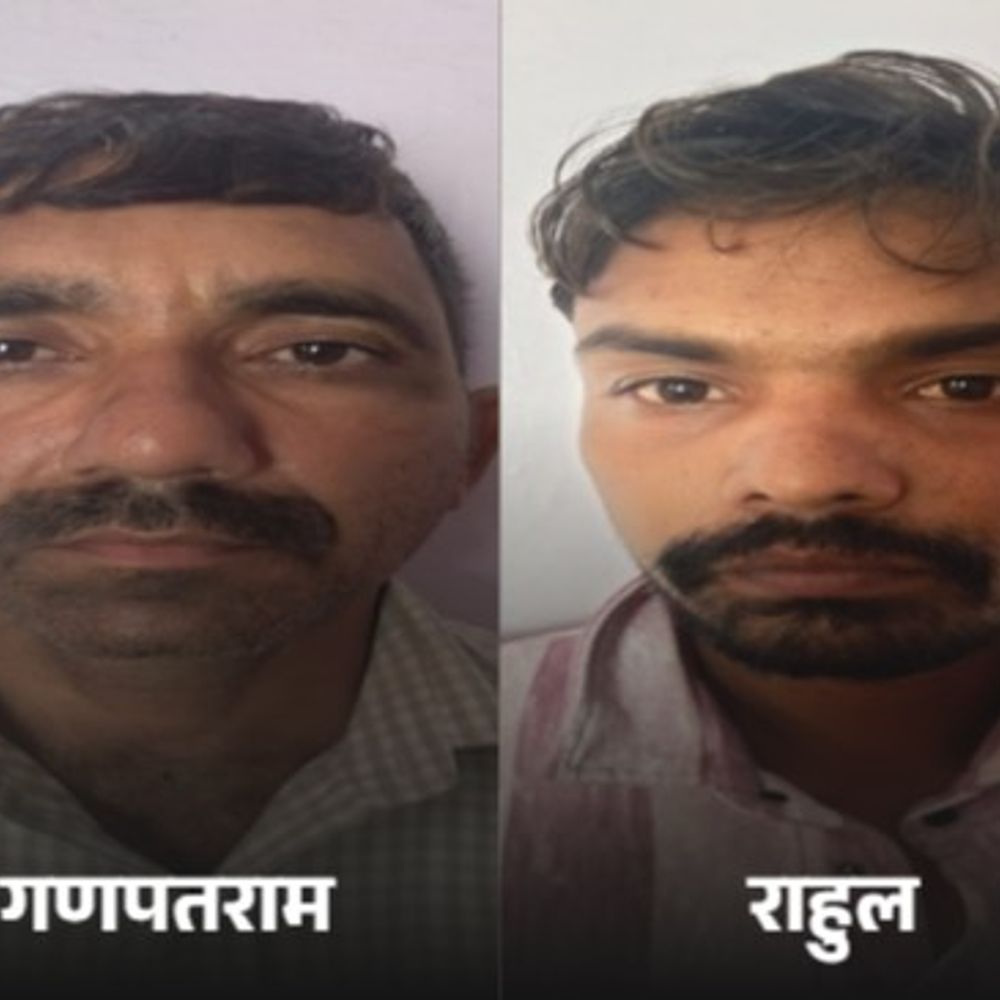 45 किलो अफीम डोडाचूरा के साथ दो तस्कर गिरफ्तार:कार-बाइक भी बरामद, ऑपरेशन त्रिनेत्र के तहत कार्रवाई
