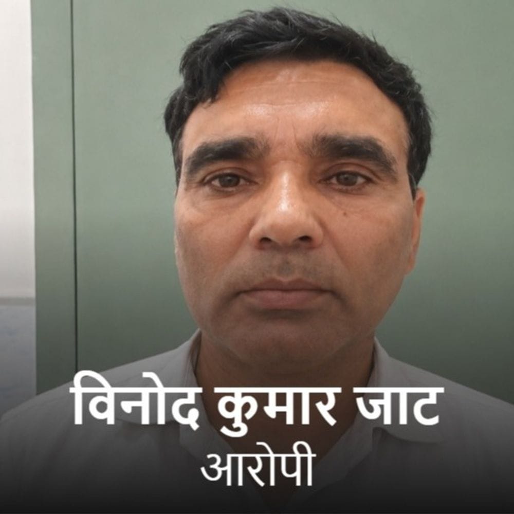 50 लाख में स्कूल लेक्चरर का पेपर खरीदने वाला गिरफ्तार:7 लाख लेकर पेपर पढ़ाया; सीनियर टीचर का पेपर 29 अभ्यर्थियों तक पहुंचाया