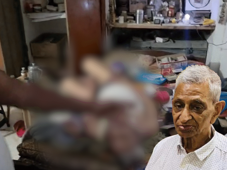 80 साल के व्यापारी का घर में घुसकर मर्डर:बेटे को बेड पर मिली बॉडी, मुंह में कपड़ा ठूंसा हुआ था, हाथ-पैर बंधे थे