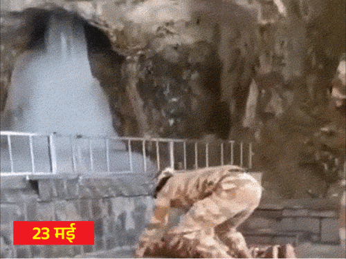 अमरनाथ गुफा में शिवलिंग 90% गायब, ऊंचाई एक फीट बची:3 दिन में 56000 श्रद्धालुओं ने दर्शन किए; यह आंकड़ा पिछले साल से 18% ज्यादा