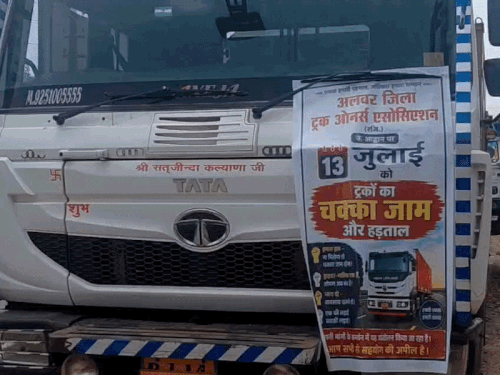 अलवर में भी थमे हजारों ट्रकों के पहिए:VLTD और परमिट को लेकर प्रदर्शन; बाजार की दुकानें भी कराईं बंद