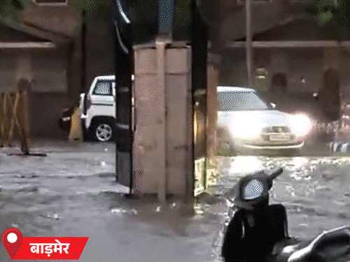 आज 11 जिलों में भारी बारिश की चेतावनी:राजस्थान में एक दिन में 9 इंच तक पानी बरसा, सीजन में सबसे ज्यादा बरसात