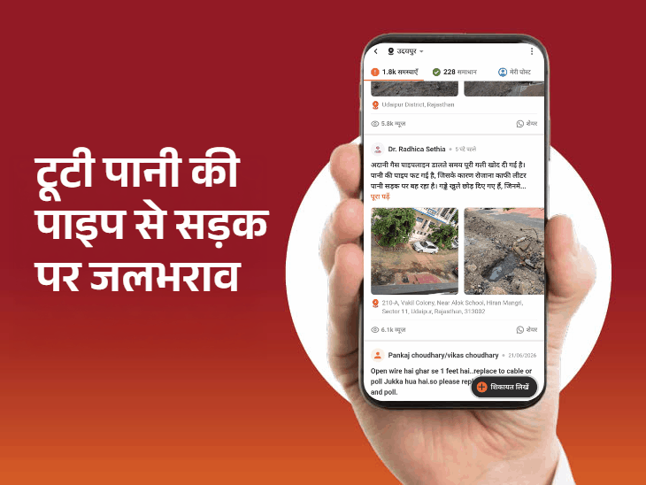 आठ साल पुरानी नाले की समस्या का हुआ समाधान:जनसमस्याओं पर कार्रवाई जारी, समाधान से लोगों को मिली राहत, प्रमोद कुमार बने आज के 'स्टार ऑफिसर'