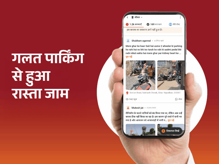 आनंद नगर में बिजली कटौती की समस्या का हुआ समाधान:नाली, सड़क, बिजली, पेयजल और पार्किंग से जुड़ी कई समस्याएं आई सामने, कई समाधानों पर काम जारी