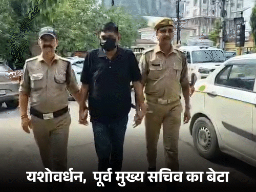 उत्तराखंड के पूर्व मुख्य सचिव का बेटा गिरफ्तार:खुद को IPS बताकर लेडी साइंटिस्ट से ठगी, MBBS छात्र से ₹15 लाख हड़पे