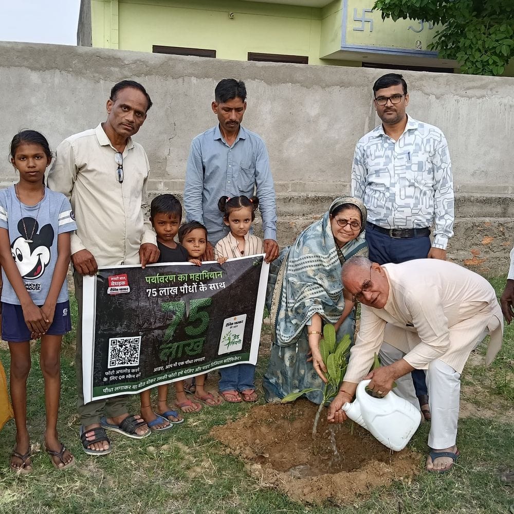 एक पेड़, ,एक जिंदगी के लिए महाभियान शुरू, पौधे लगाए